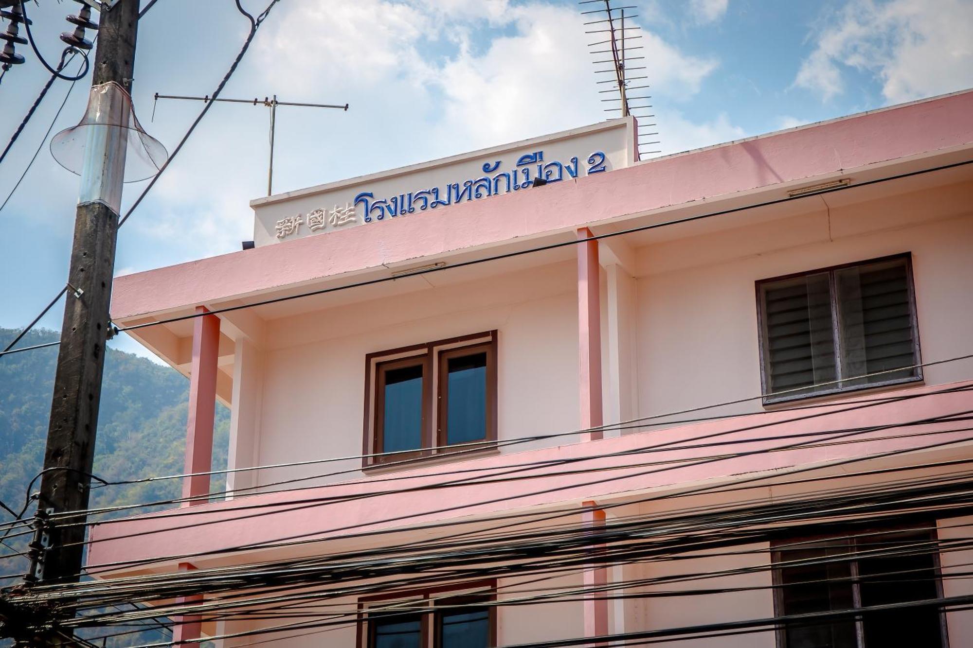 Lukmuang 2 Hotel Панг Нга Екстериор снимка