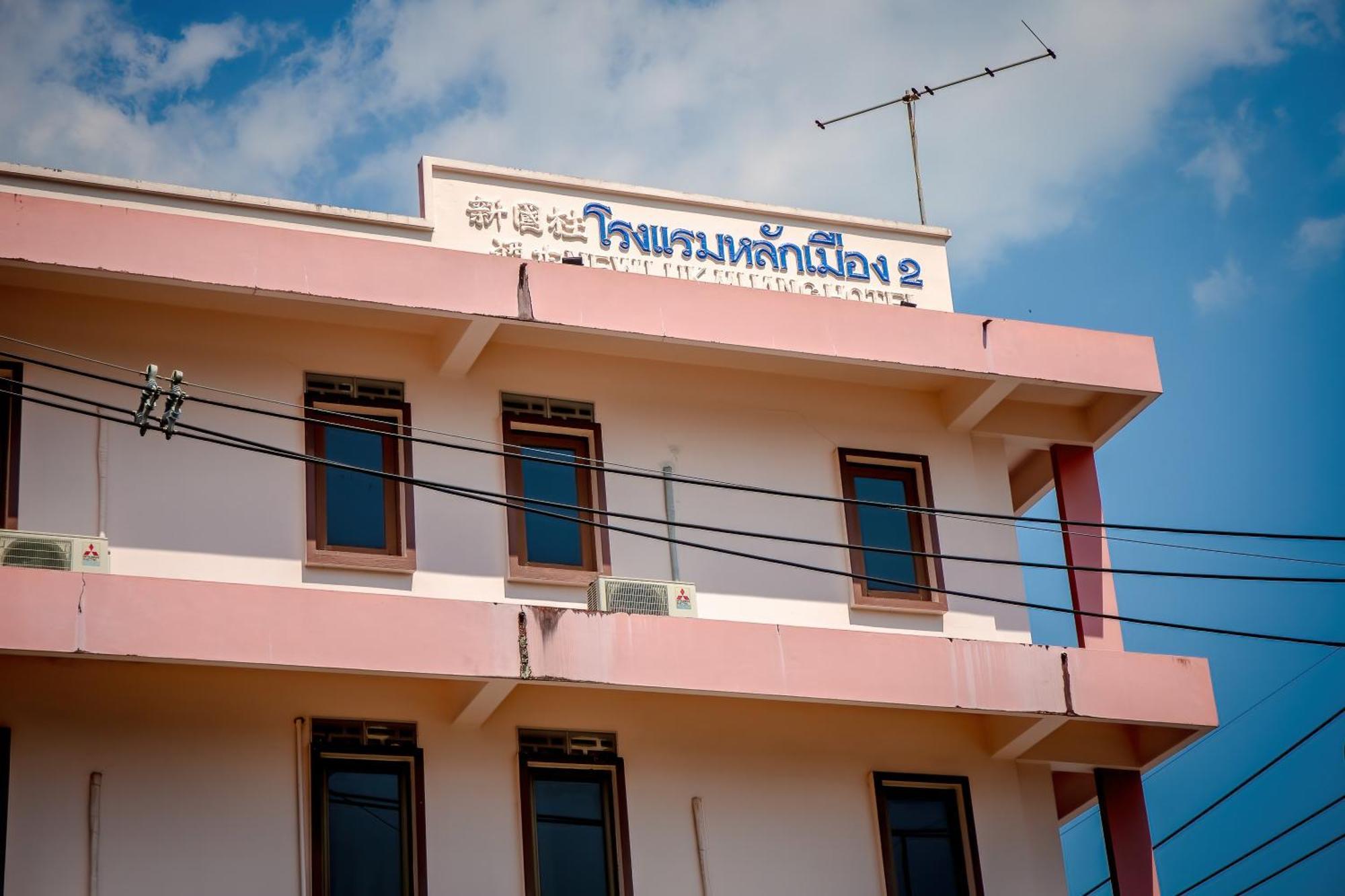 Lukmuang 2 Hotel Панг Нга Екстериор снимка